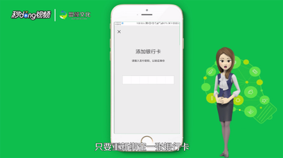 微信注销银行卡以后再绑定,零钱明细还有吗? 微信注销银行卡以后再绑定,零钱明细还有吗?