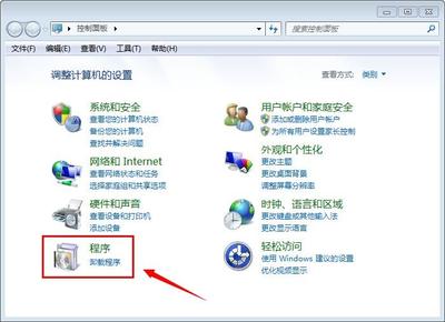 支付宝安全控件怎么卸载删除