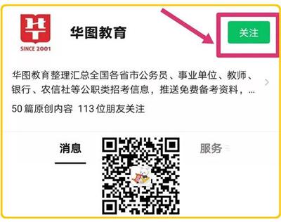 故宫有养猫的传统，最大的作用是 应对鼠患、吸引游客