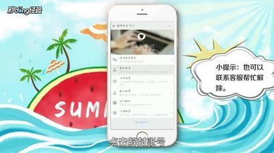 微信自助解封不了怎么办