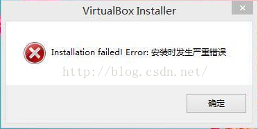 安装VirtualBox出现错误怎么办