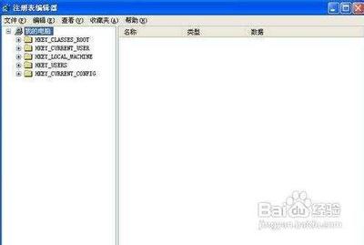 删除Q+桌面右键"更换壁纸"菜单的方法