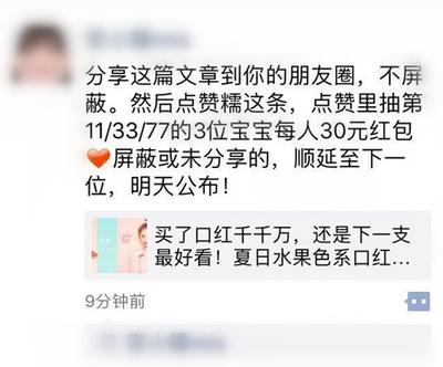 微信公众号不能集赞了吗?
