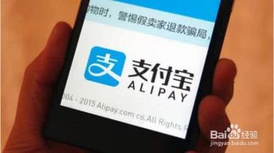 支付宝转账要手续费吗