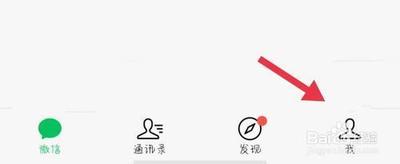 微信好友验证回复看不全怎么办?