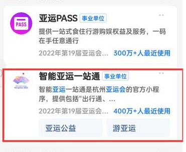 支付宝亚运火苗怎么捐 支付宝亚运火苗捐赠方法 支付宝亚运火苗怎么捐 支付宝亚运火苗捐赠方法