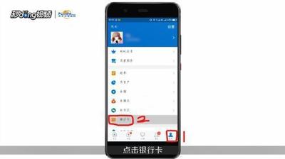 支付宝绑定的银行卡怎么解绑