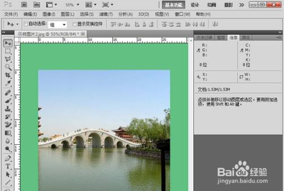 PS历史记录面板使用技巧介绍