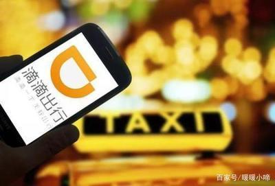 微信里的滴滴打车第一次用有什么优惠