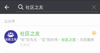 别人是否知道我们看了他微信的朋友 别人是否知道我们看了他微信的朋友