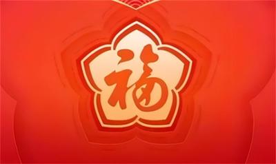 支付宝五福万能卡怎么用 支付宝五福万能卡使用方法