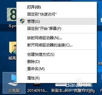 怎么合并硬盘分区