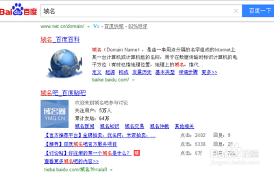 什么是域名Url转发