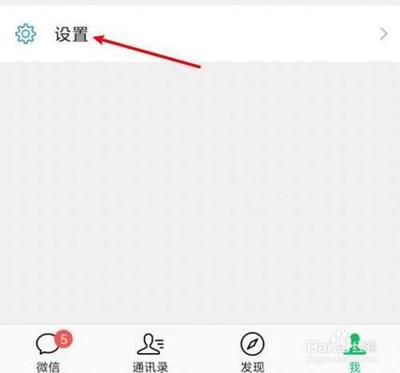 手机微信没反应怎么办? 手机微信没反应怎么办?