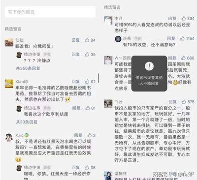 网聚互动可以用微信公众号发弹幕吗? 网聚互动可以用微信公众号发弹幕吗?