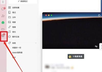 电脑中如何使用微信朋友圈?