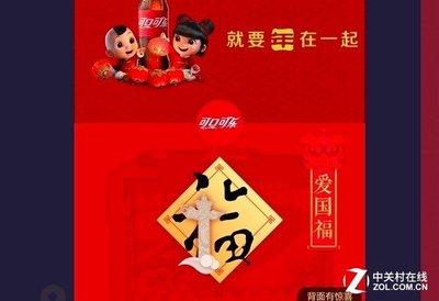 支付宝集五福什么时候结束 支付宝集五福结束时间