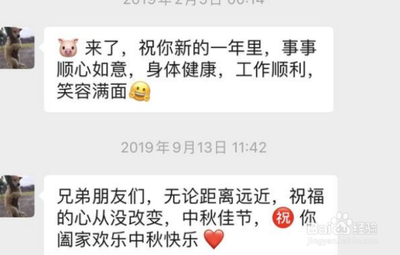 微信怎样查找是你删别人还是别人删你 微信怎样查找是你删别人还是别人删你
