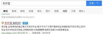 支付宝怎么转账到工商银行?