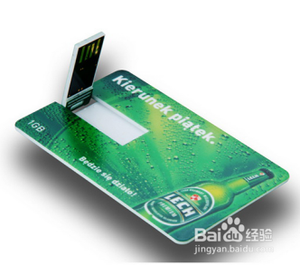 恢复U筋文件的三个步骤