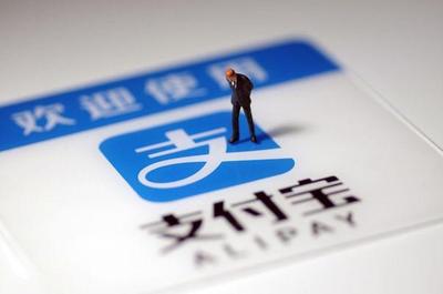 支付宝转账到银行卡的收费标准
