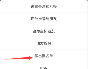 微信发朋友圈怎么显示地址?