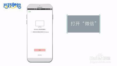 微信文件传输助手怎么用