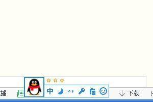 QQ拼音如何设置界面皮肤