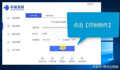 diskgenius怎么用图文教程