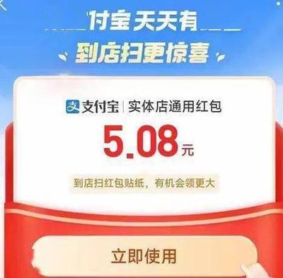 支付宝七夕红包怎么领 支付宝七夕红包领取方法介绍 支付宝七夕红包怎么领 支付宝七夕红包领取方法介绍