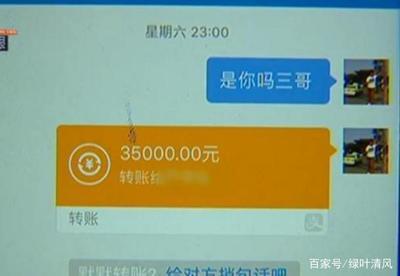 如何通过支付宝转账记录,查看对方账号 如何通过支付宝转账记录,查看对方账号
