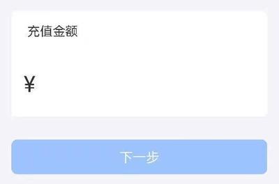 支付宝充值是否有限制 支付宝充值限额介绍