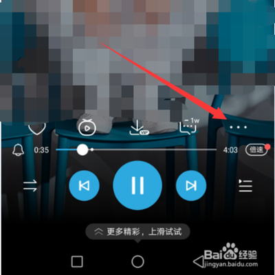 酷狗歌词与歌曲显示不同步
