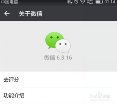 微信撤回消息还打了你一下怎么设置