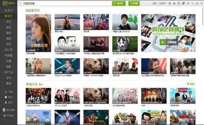 爱奇艺影音全屏播放时只有声音