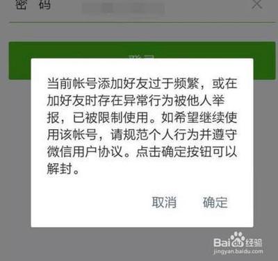 微信号给封了解不开怎么办?