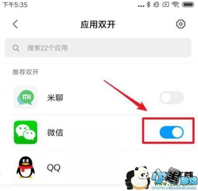 QQ浏览器微信版使用教程