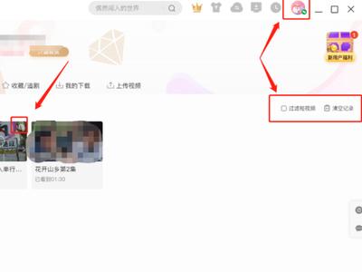 搜狐影音播放记录可以全部清除吗? 搜狐影音播放记录可以全部清除吗?