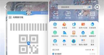 支付宝首款动态皮肤套装是什么？支付宝首款动态皮肤套装活动规则