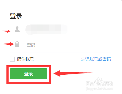 微信公众号怎么设置集赞?