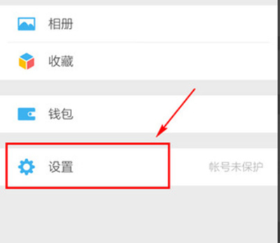 微信怎么一次性删除全部朋友圈动态