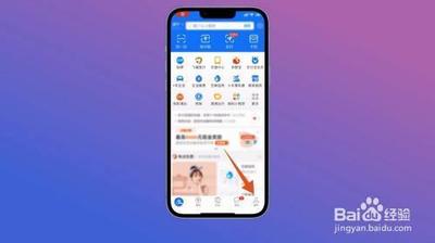 支付宝如何绑定银行卡怎么操作 支付宝绑定银行卡的操作方法