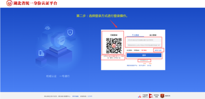 支付宝军人身份认证未通过审核,怎么办?