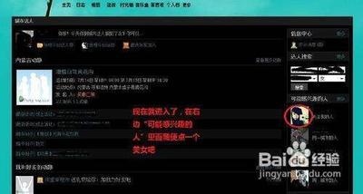 城市达人怎么查看对方的qq号