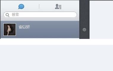 qq浏览器微信版不能刷朋友圈么