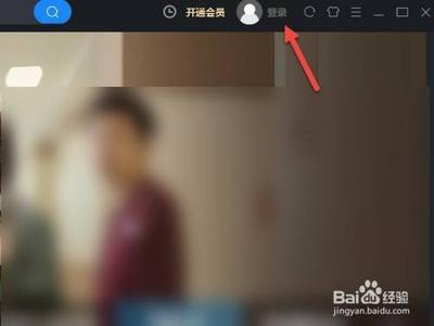 优酷客户端为什么要进行登录,登录有什么好处? 优酷客户端为什么要进行登录,登录有什么好处?