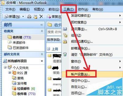 Outlook邮件正文内容空白怎么办 Outlook邮件正文内容空白怎么办