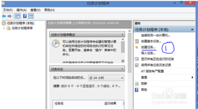每次启动都弹出UAC对话框的问题解决