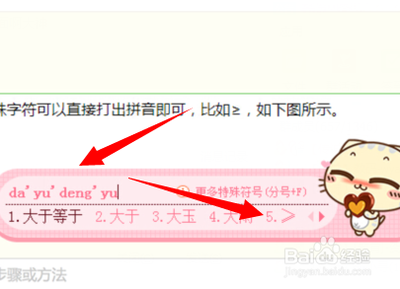 搜狗拼音输入特殊符号的快捷方式