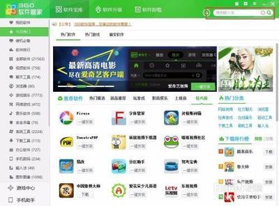 QQ拼音怎样进行翻页?